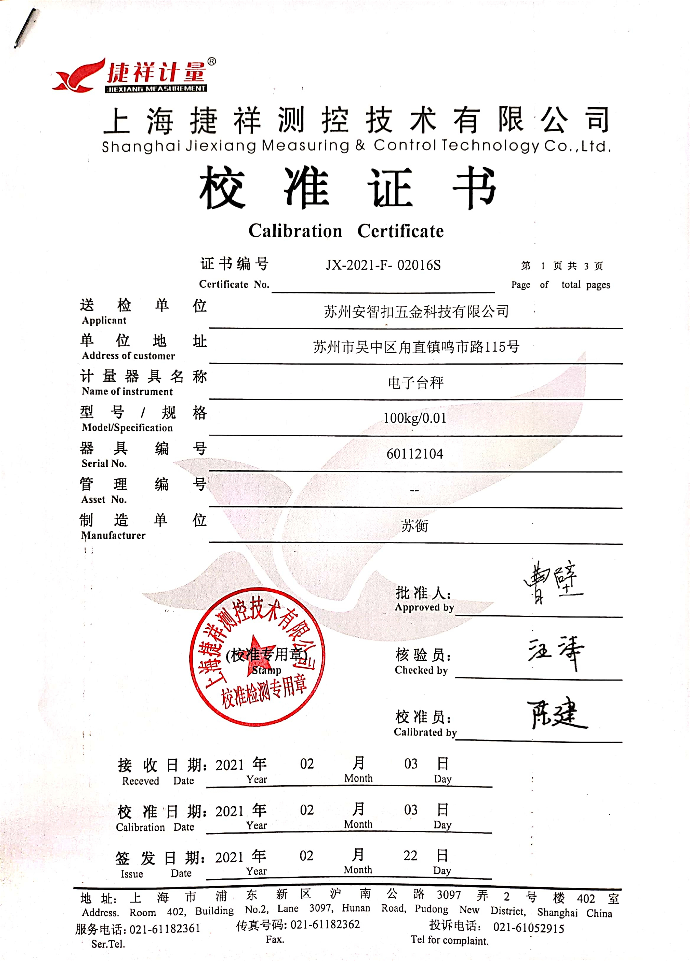 Honor Certificate