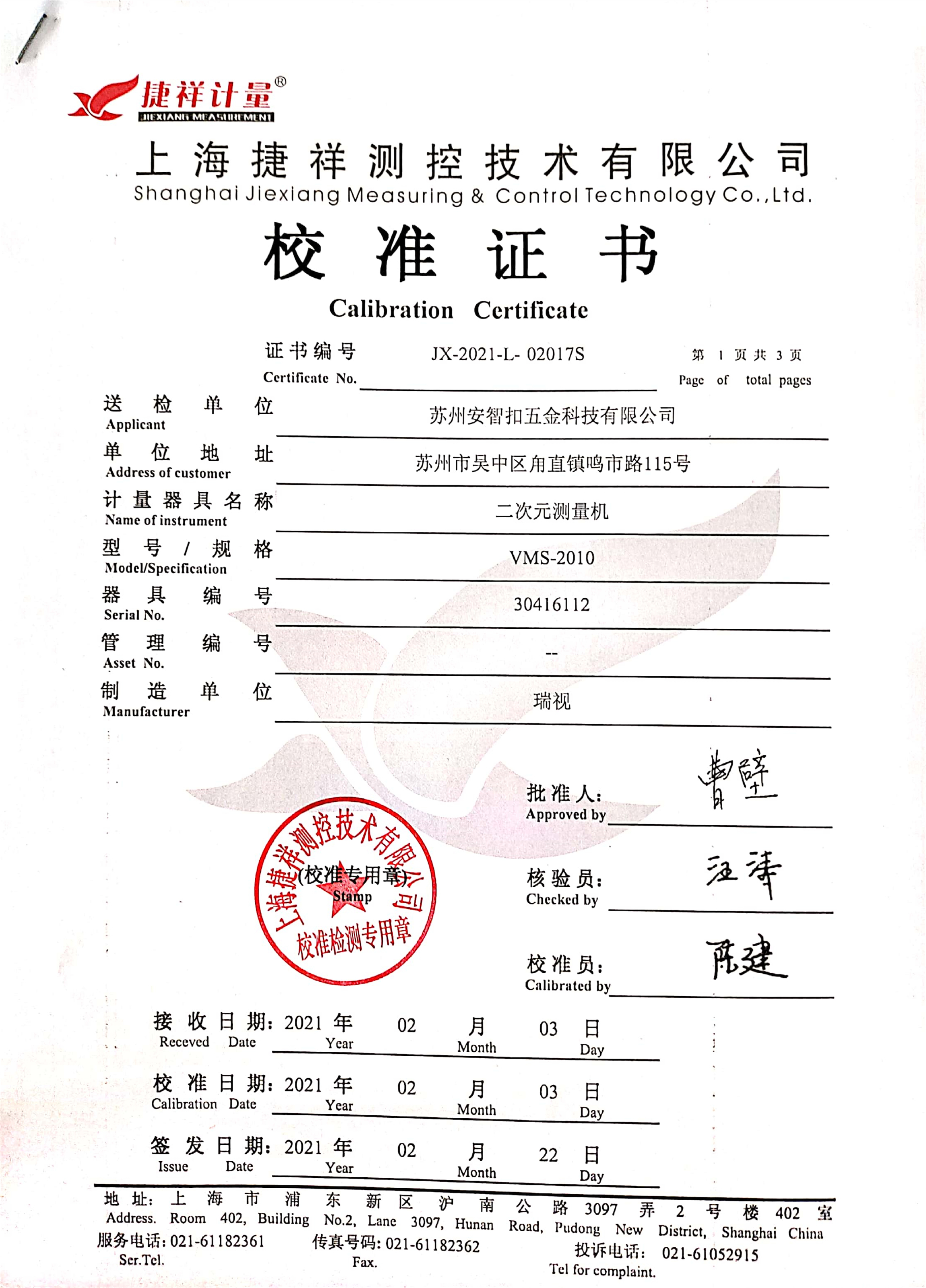 Honor Certificate