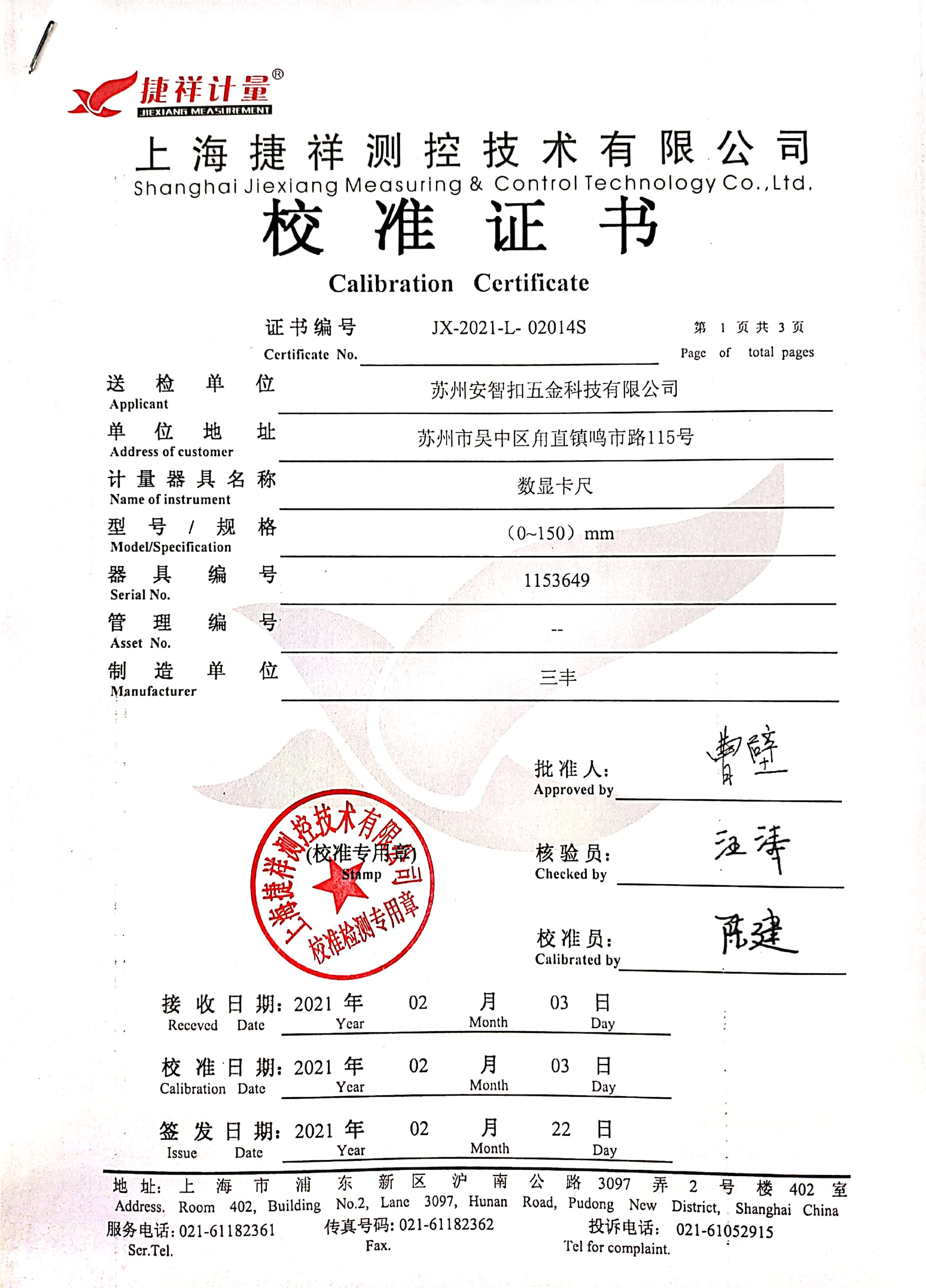 Honor Certificate