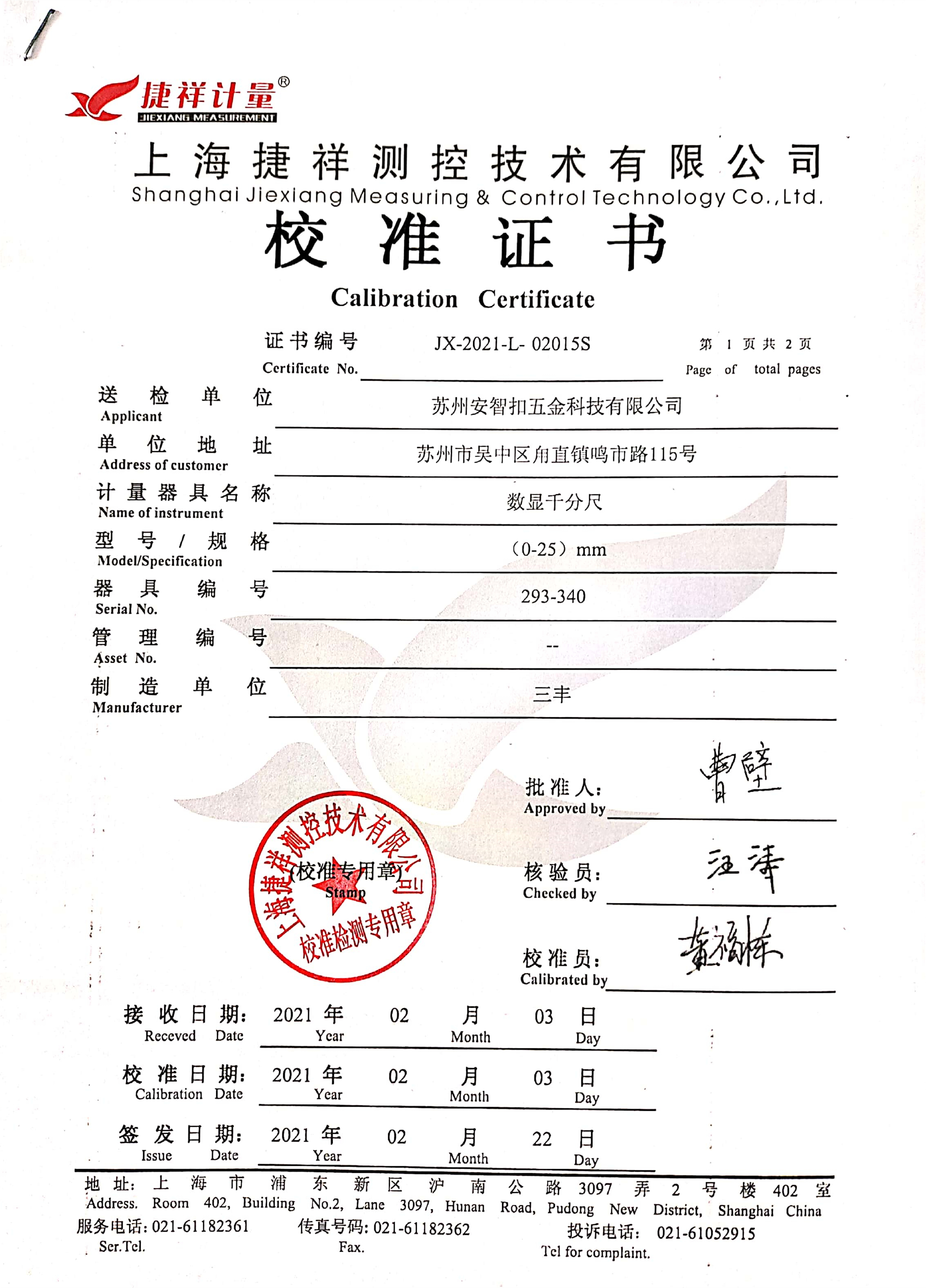 Honor Certificate